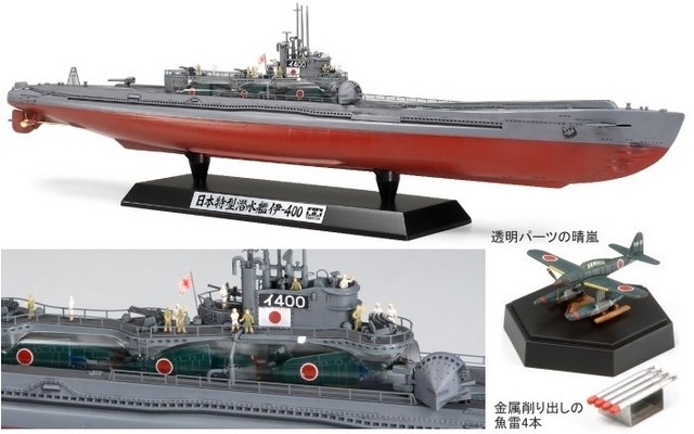 Tamiya 1/350 Japanese Navy Submarmine I-400 Ltd. Ed.