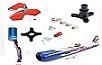 E-flite Aircraft Parts