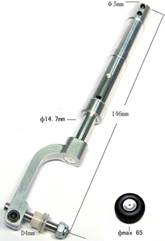 Landing Gear Nose Gear 145mm - with Shocks