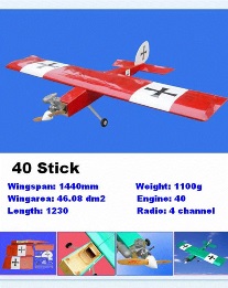 HFC Stick 46